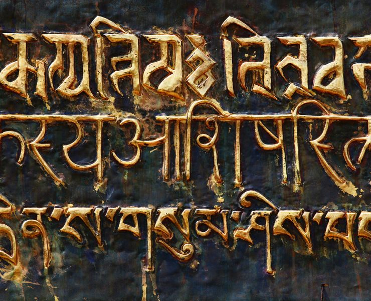 25 Sanskrit Words Every Yogi Should Know